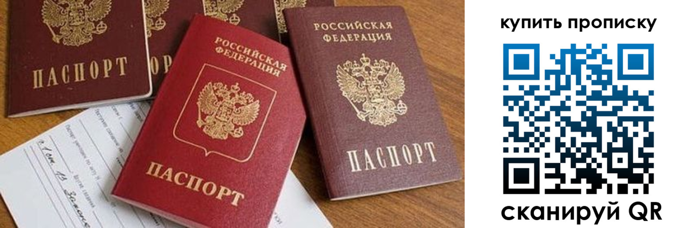 пропишу в квартире в Лесосибирске