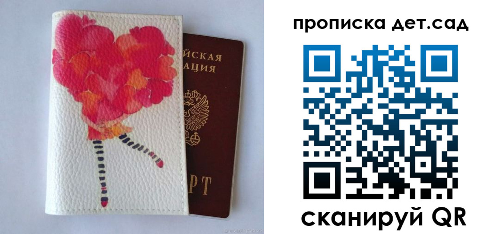 временная регистрация госуслуги в Лесосибирске